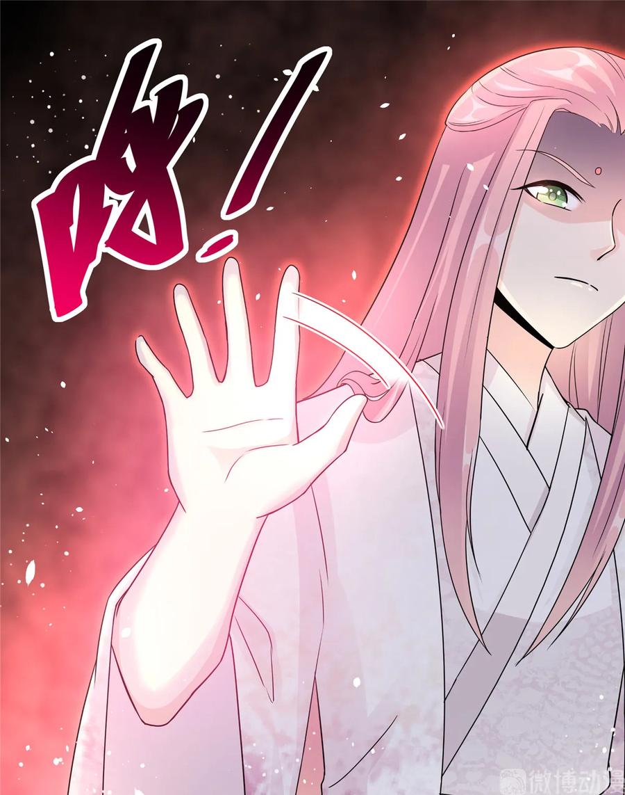 第119话 魔族的诡计29