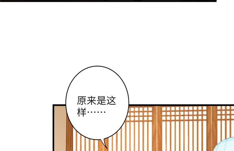 第26话 我必须要去19