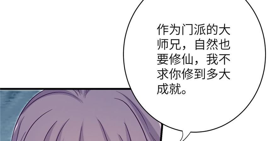 第83话 行，还是不行14