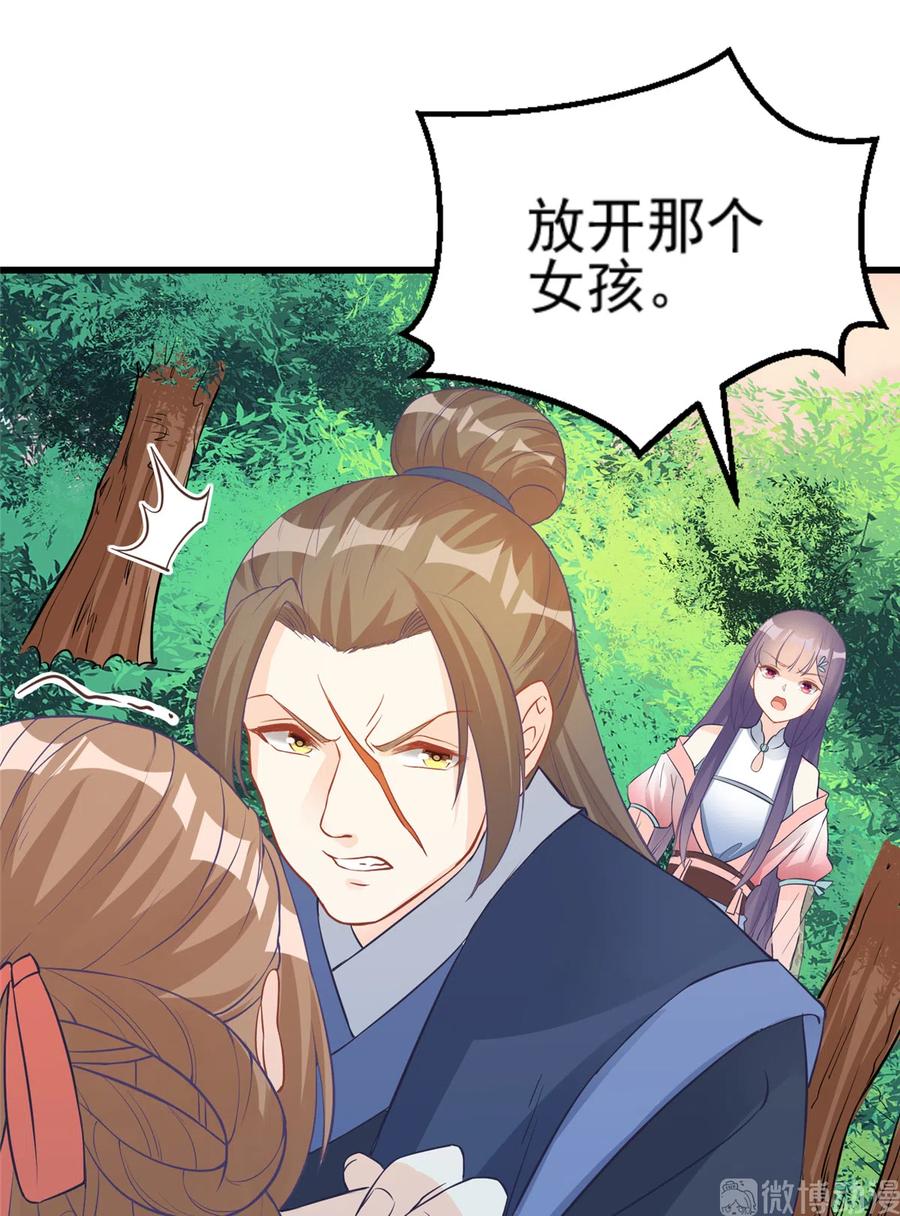 第135话 自带外挂系统31
