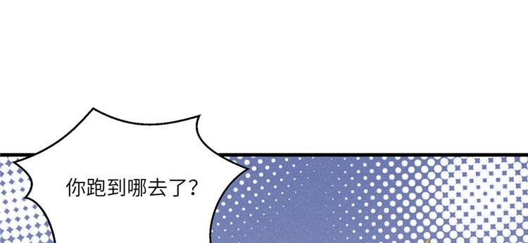 第10话 不可小视的小萝卜头17
