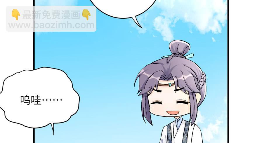 第37话 别致的认亲方式38