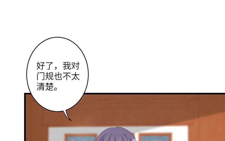 第13话 小萝卜头扭曲的三观71