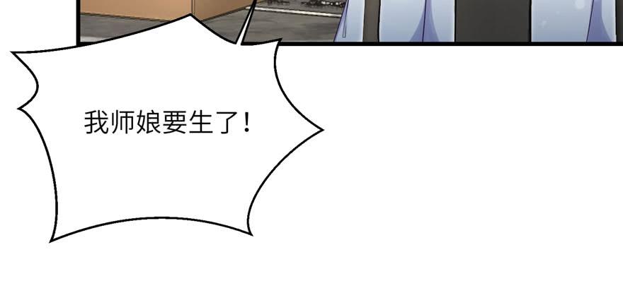 第60话 为什么是个bug啊72