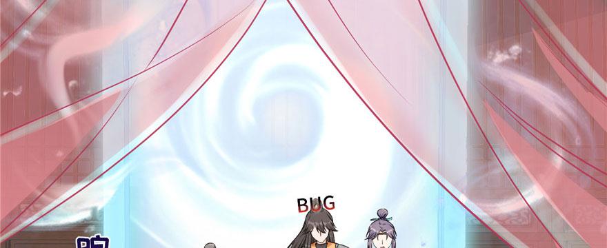 第46话 叫我女王大人109