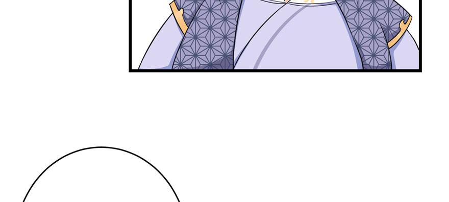 第47话 节操危机83