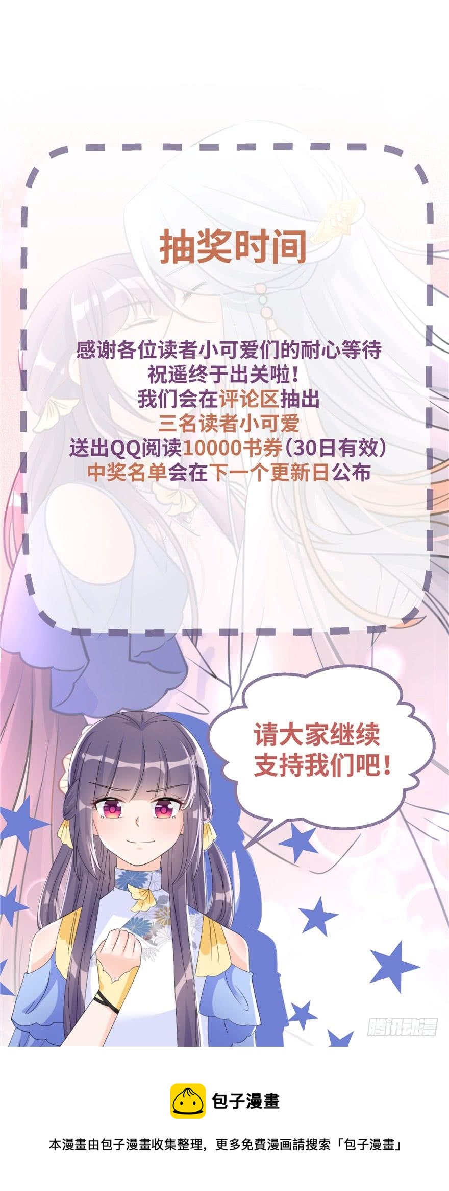 第89话 以后可以有的嘛128