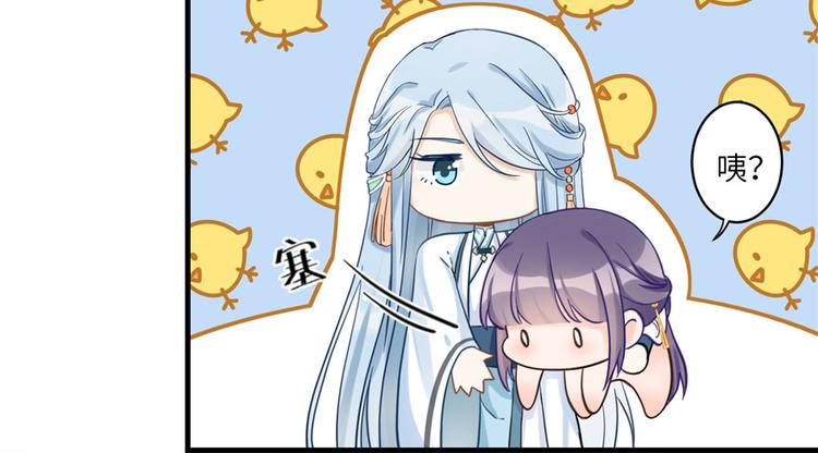 第7话 谁说要拜师了？40