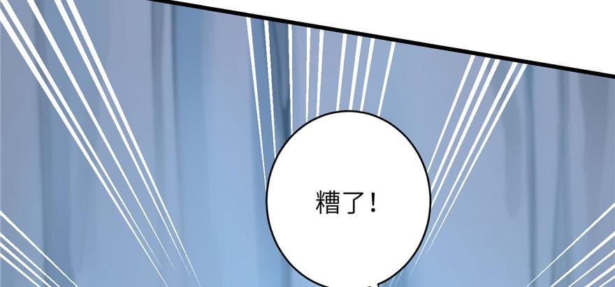 第55话 走下神坛的凤弈尊者54