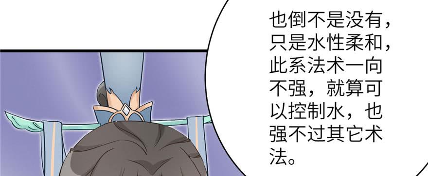 第73话 最强的法术56
