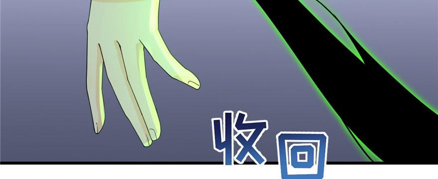 第55话 走下神坛的凤弈尊者95