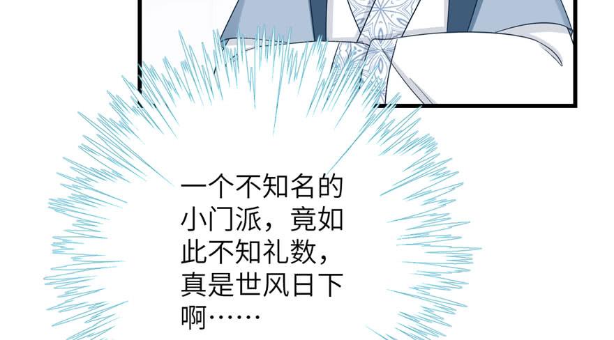 第85话 那就打一双26