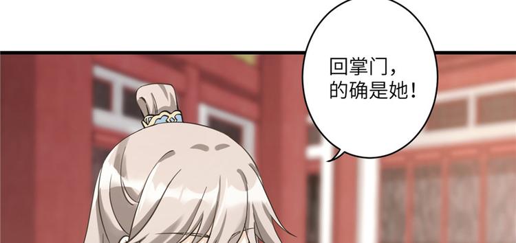 第5话 又碎一个球13