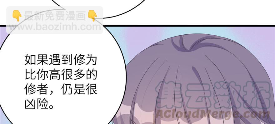 第76话 必胜的方法120