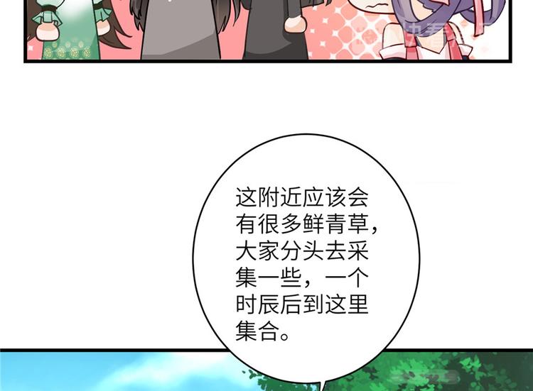第28话 出发！识云启56