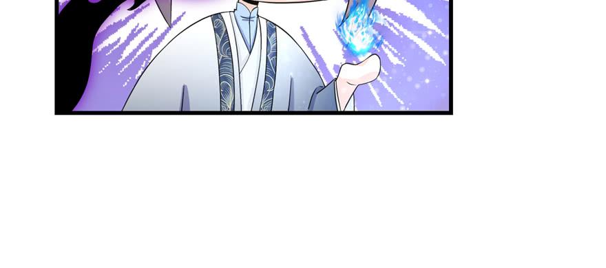 第49话 上古机关之术71