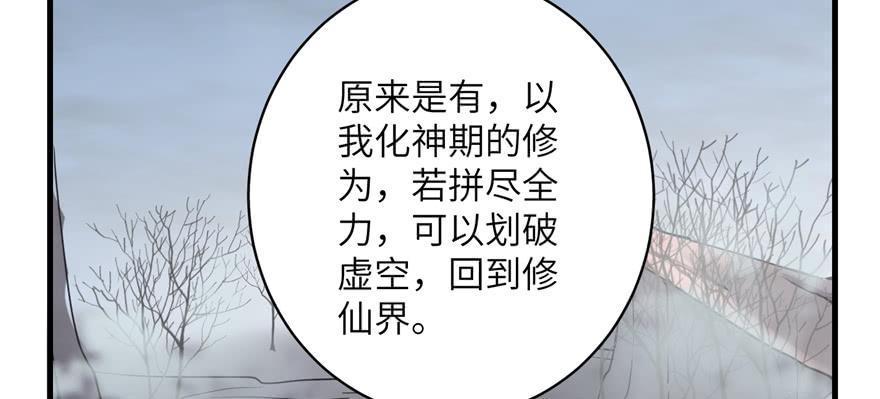 第53话 蛮荒之地132