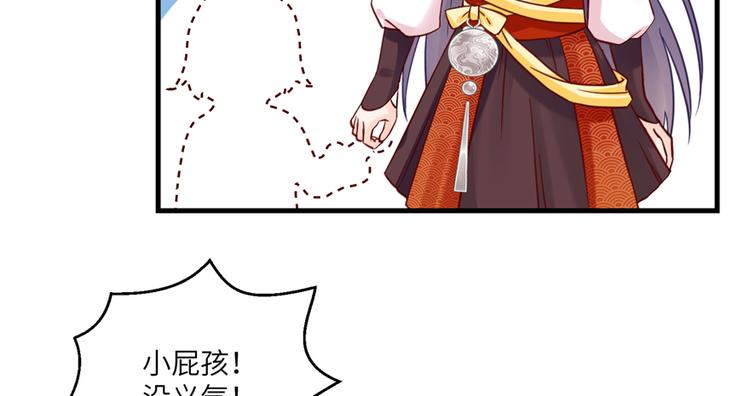 第4话 强行打包87