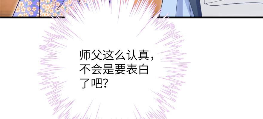 第70话 我决定飞升62