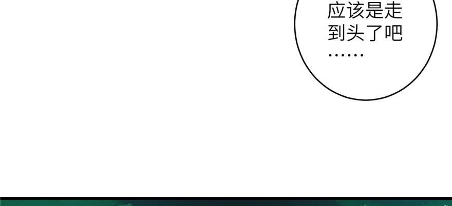 第50话 挑战耐心的机关密术47