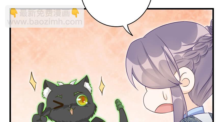 第63话 身陷囹圄52