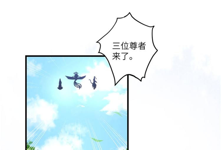 第16话 王徐之VS逍逸28