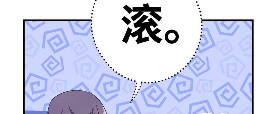 第85话 那就打一双8