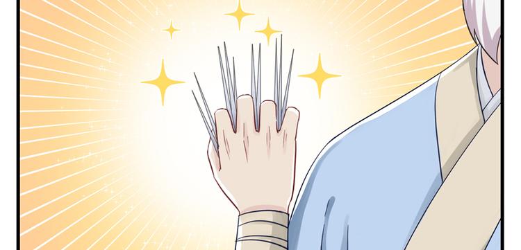 第1话 我穿越了？！63