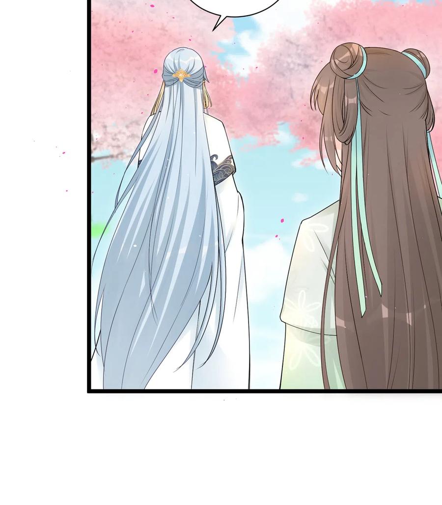 第123话 被小妖精冒充了！41