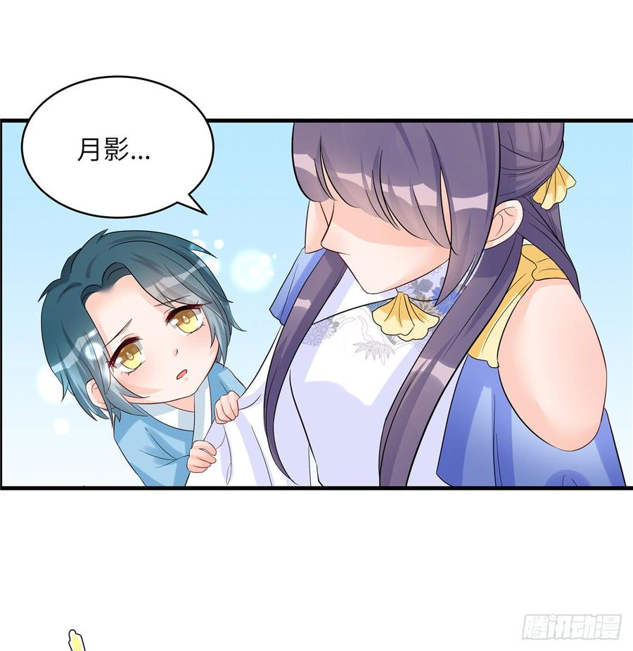 第96话 五洲奇物志44