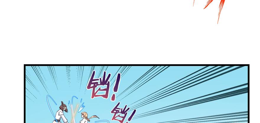 第85话 那就打一双85