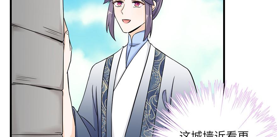 第45话 营救小分队69