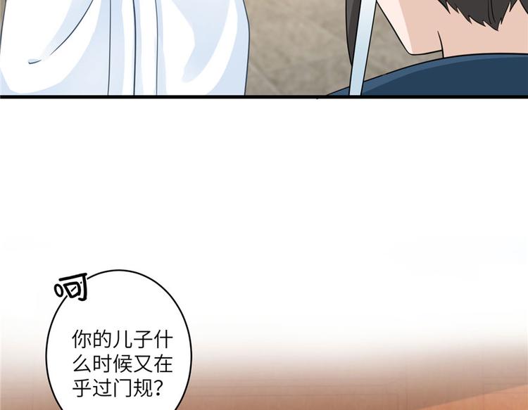 第13话 小萝卜头扭曲的三观7