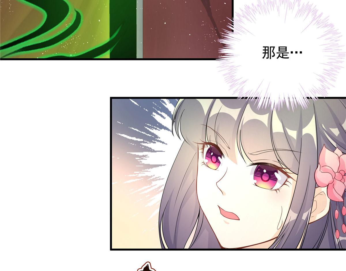 第118话谢你们帮我打开这仙府91