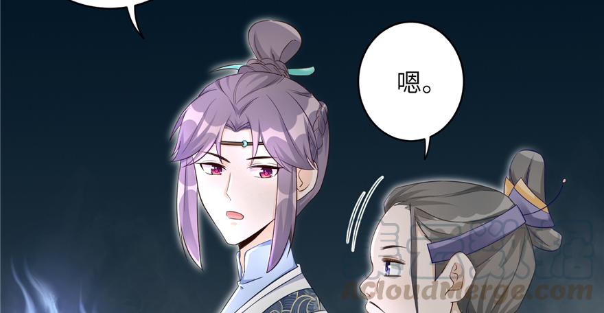 第49话 上古机关之术100