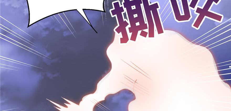 第87话 证明给师父看39