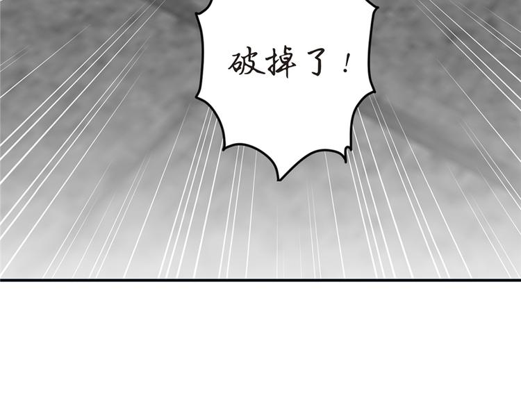 第4话 强行打包11