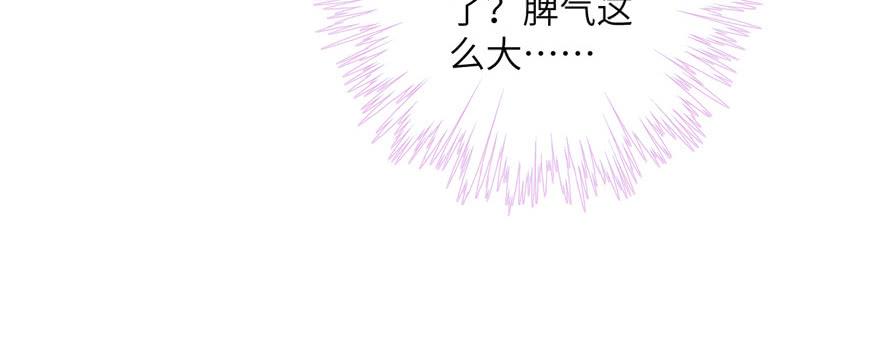 第57话 审判逍逸34