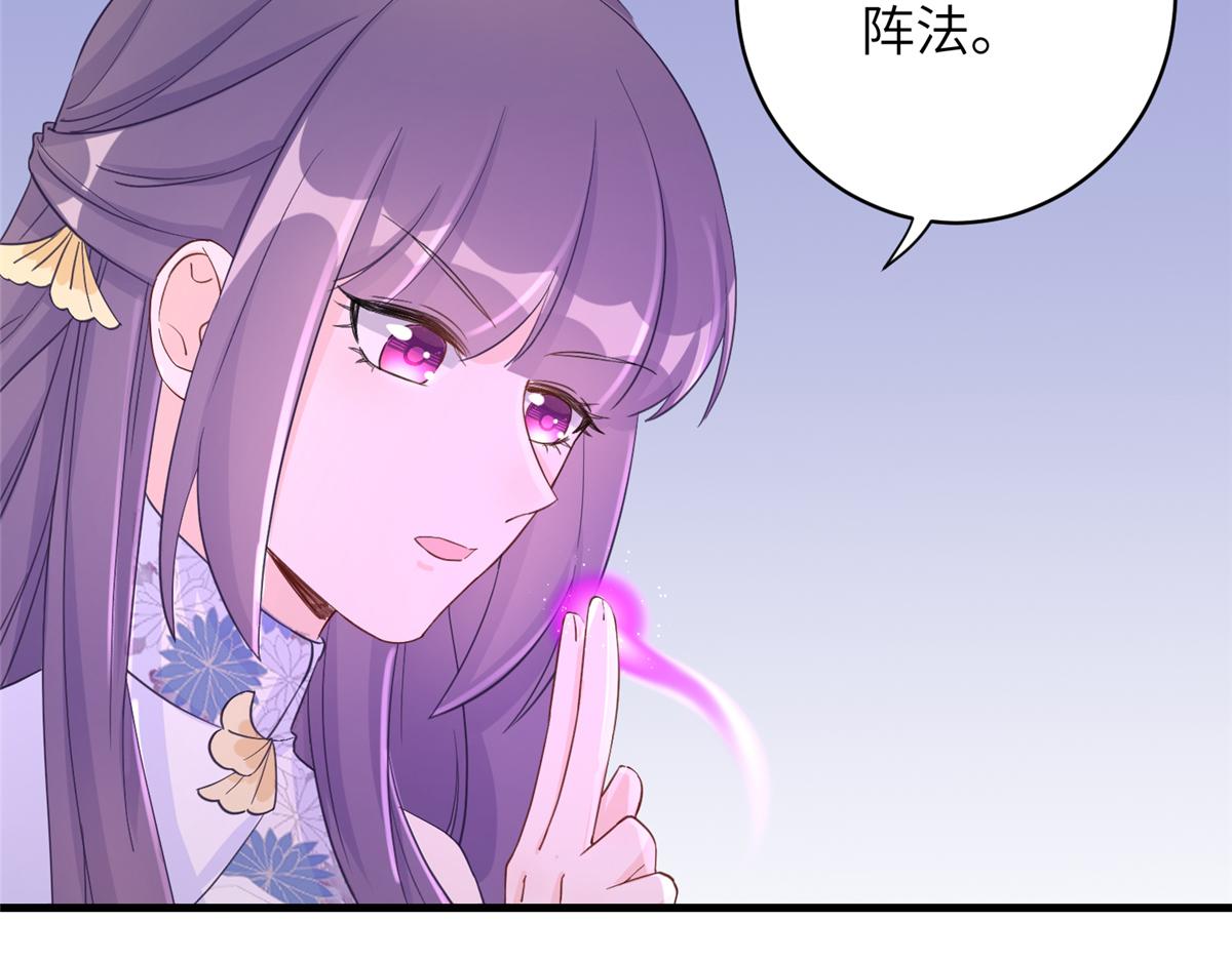第91话 两个小孩61