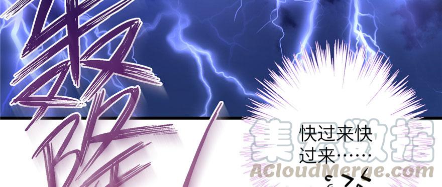 第41话 结婴进行时70