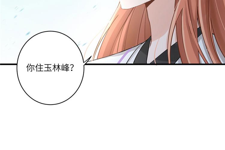 第22话 闺女养成计划71