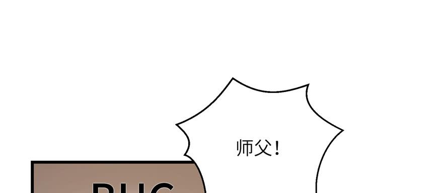 第52话 走火入魔128