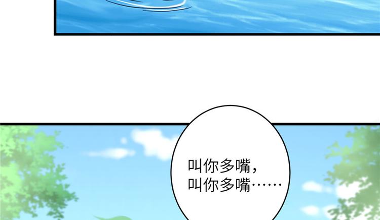 第32话 破碎的童话梦5