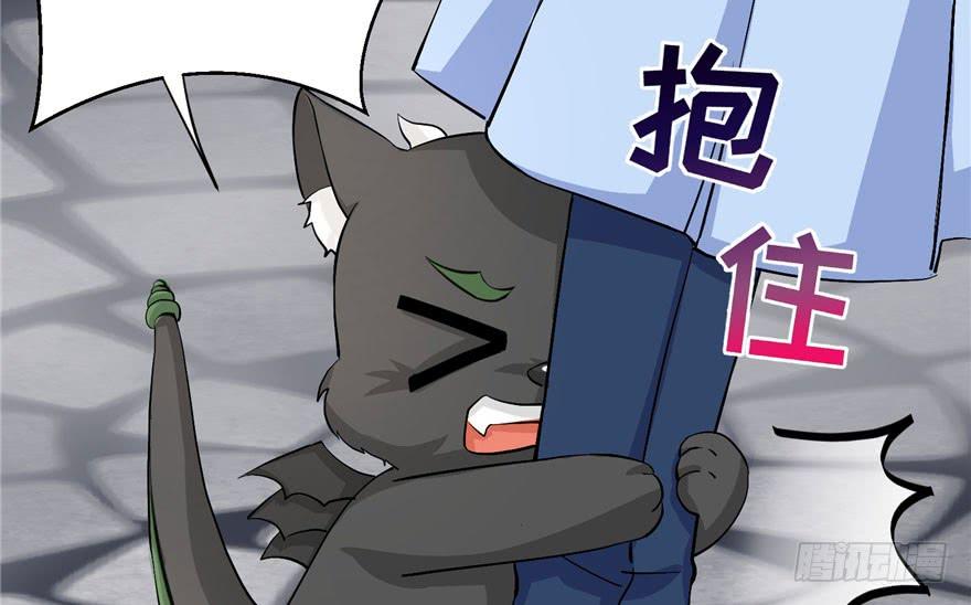 第37话 别致的认亲方式65