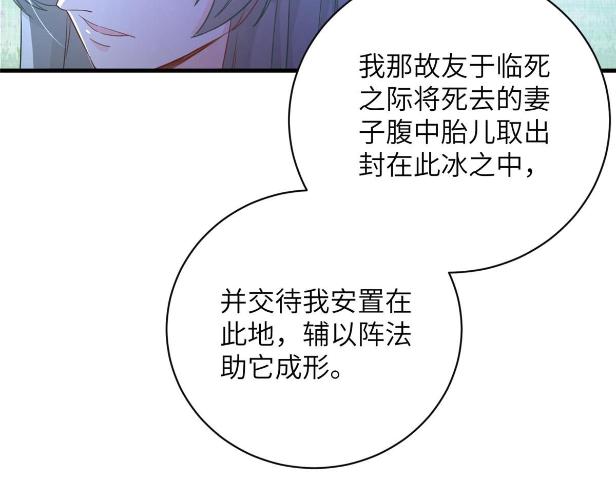 第91话 两个小孩29