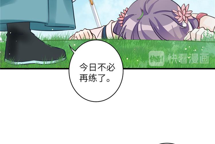 第27话 这谁顶得住啊22