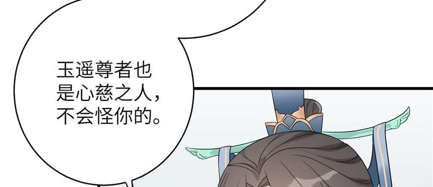 第88话 bug呼叫转移79