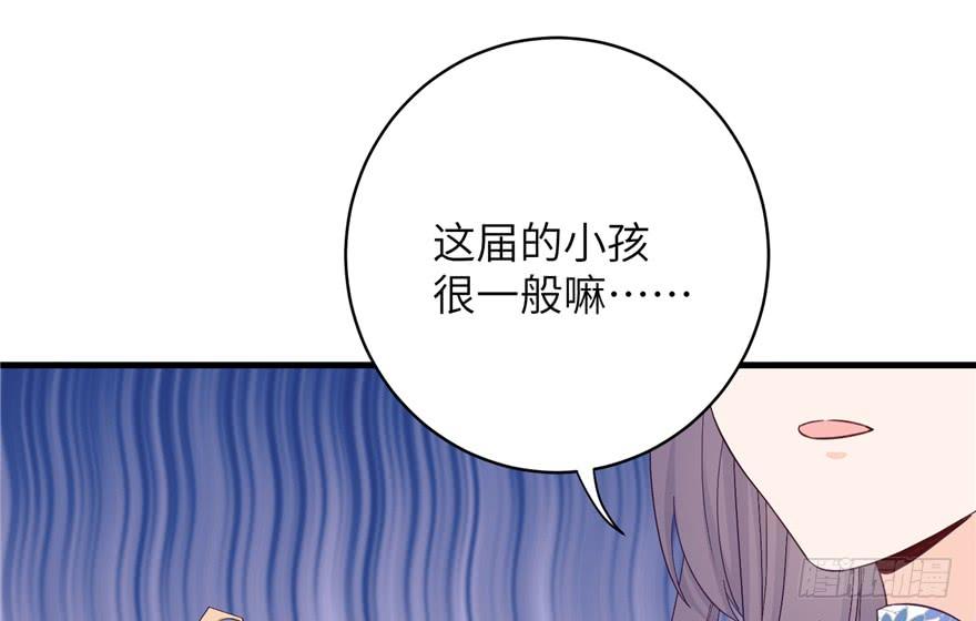 第84话 愉快揍徒弟96