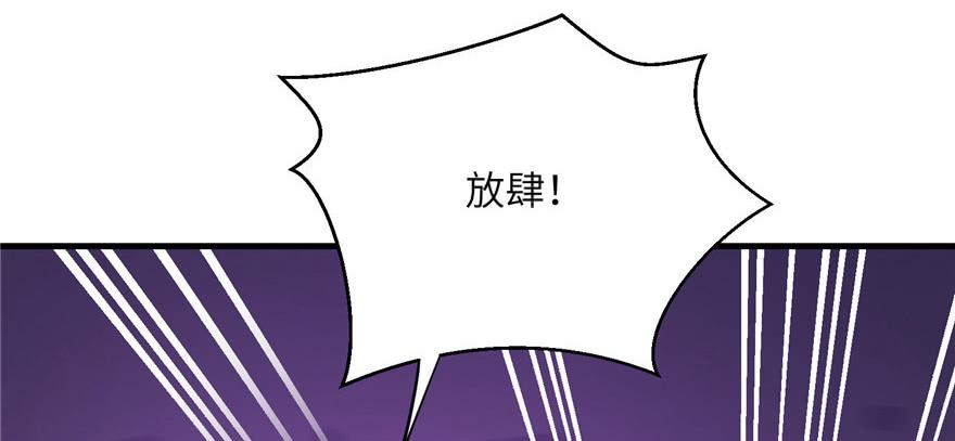 第62话 伪君子，真小人89