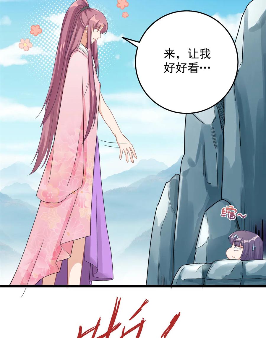 第127话 祝遥变身！40